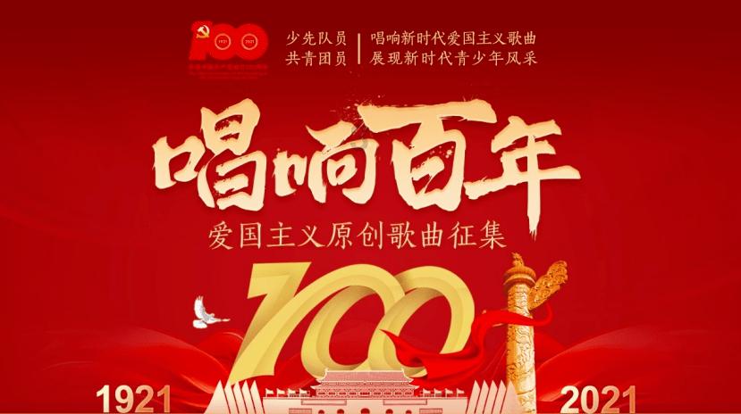 王子与公主冒险