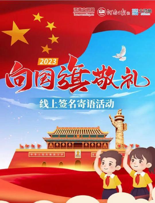 小宝贝仪仗队