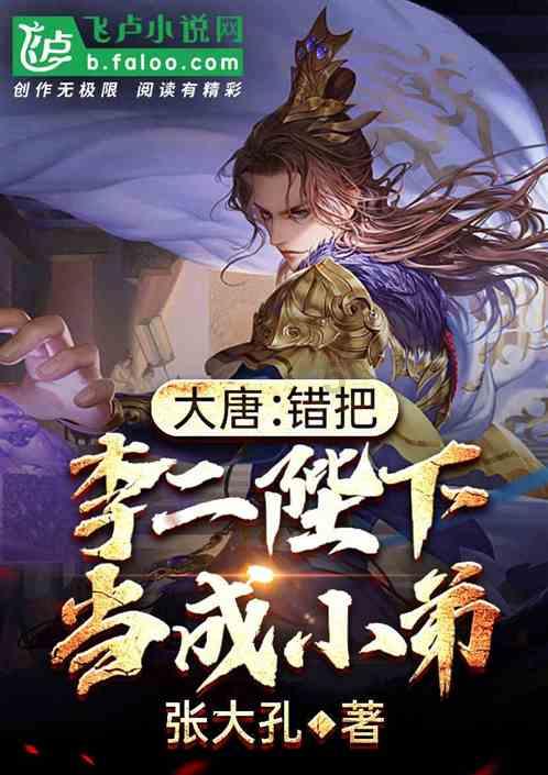 八字命理。格局法和纳音法结合看八字游戏画面